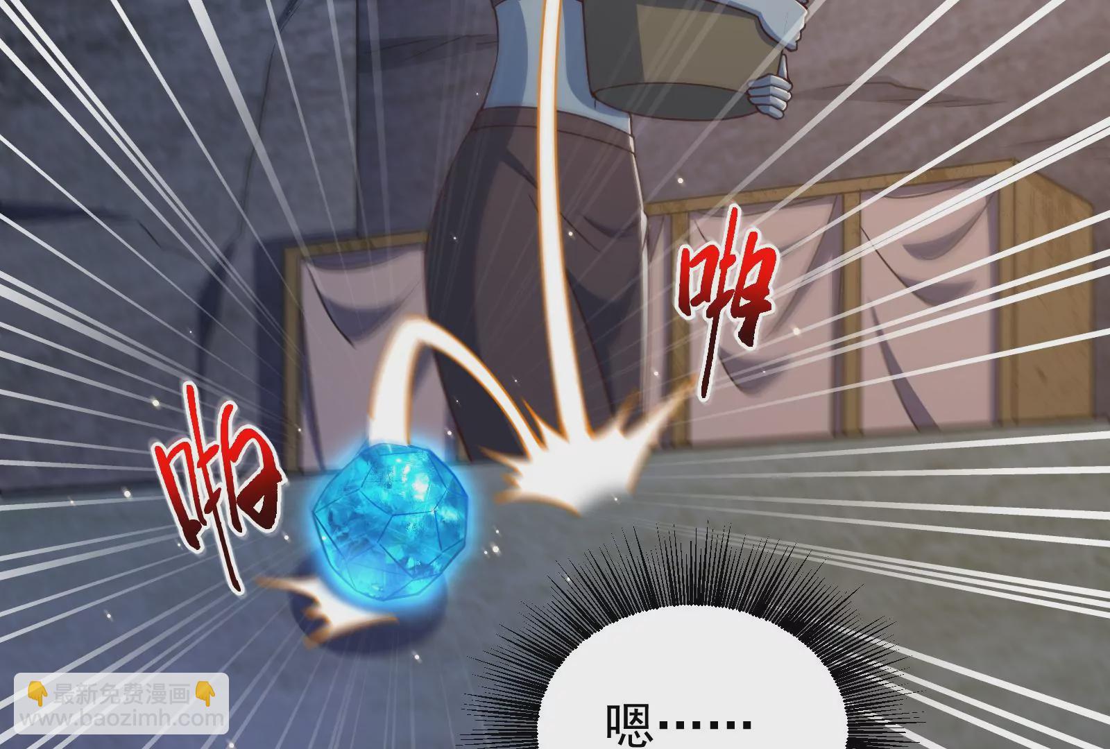 古神遊戲 - 第89話 顯形！最初的立足點(2/3) - 7